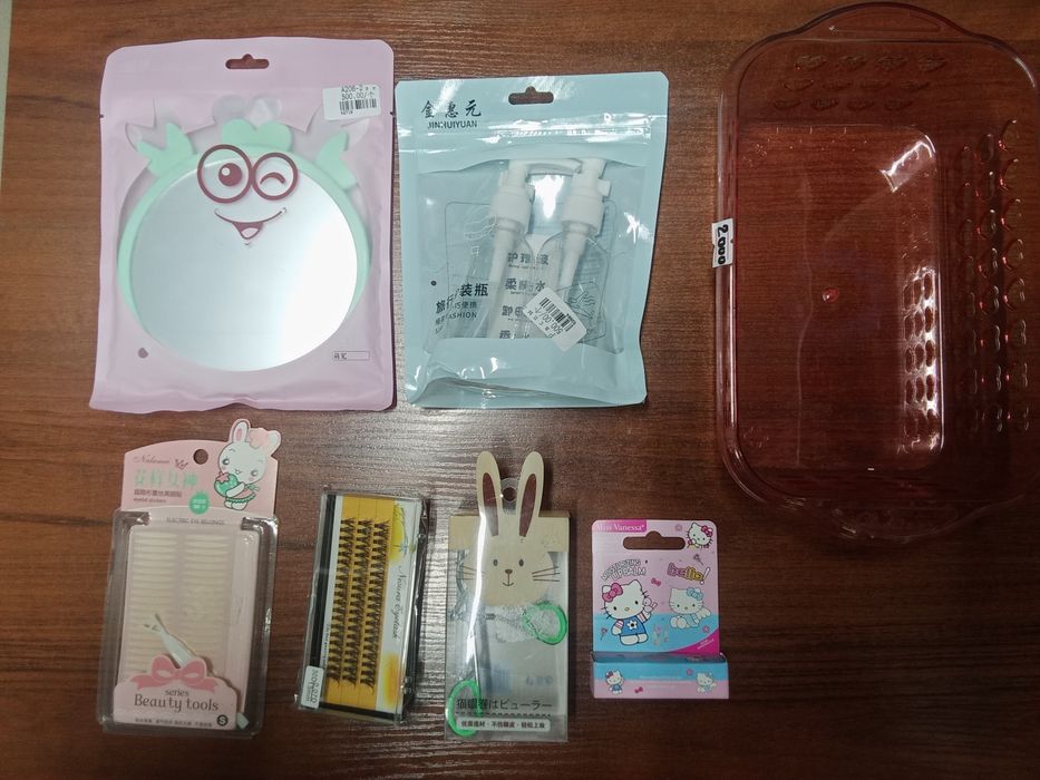 Все по 2500 новая