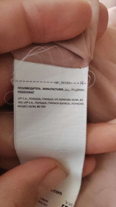 Женская куртка Зима