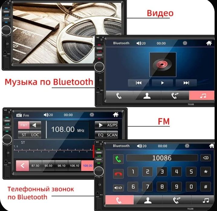 Автомагнитола  б/у