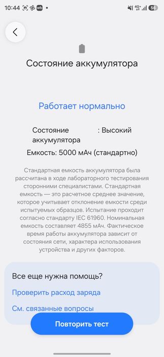 Продам samsung galaxy s 24 ultra 512