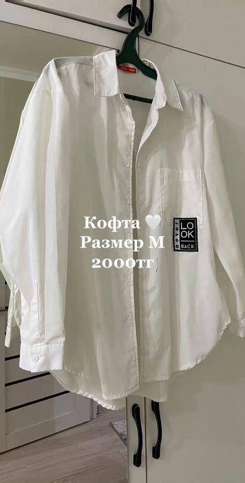 Б/у одежда разгрузка гардероба