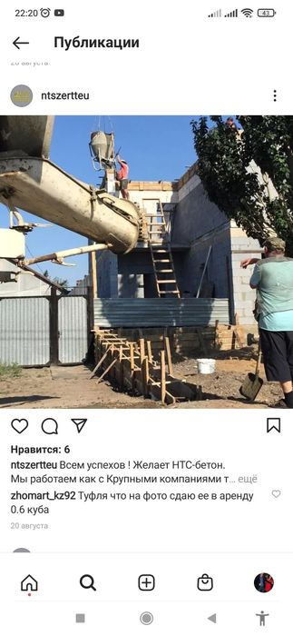 Сдам в аренду туфлю рюмку