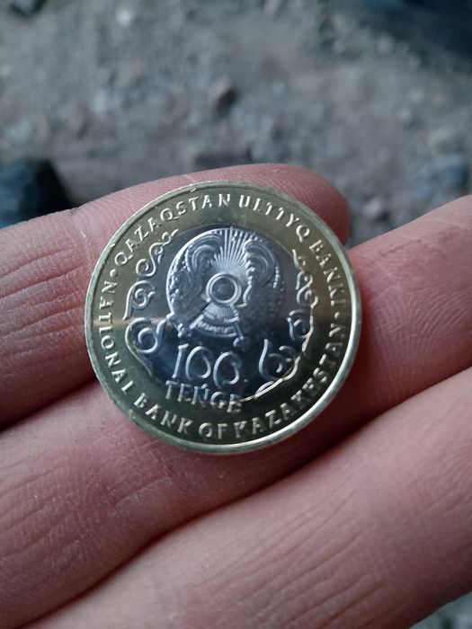 юбилейный 100 тг