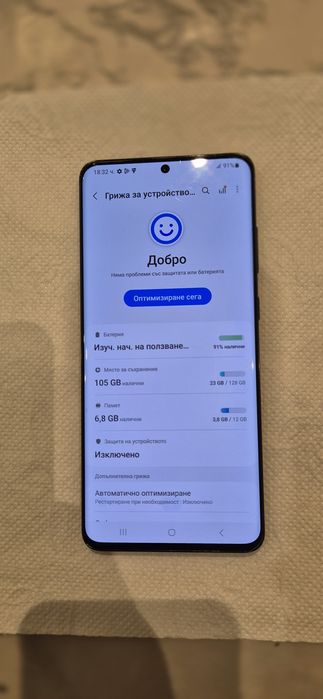 Samsung s20 ultra 5G!!!