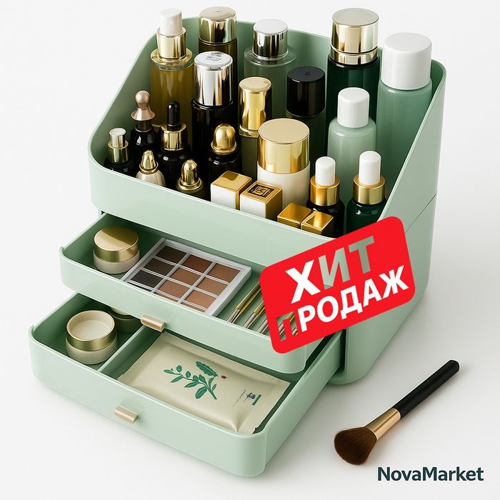 Косметический органайзер с тремя уровнями хранения