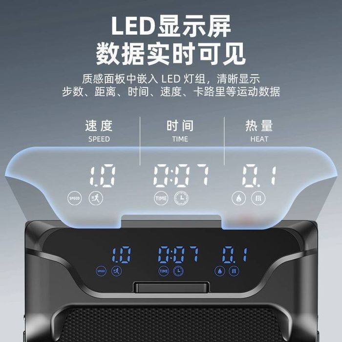 Elektroniy Begavoy dorojka