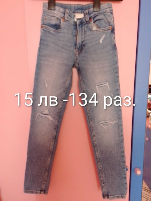 Нови и употребявани (обличани по веднъж)