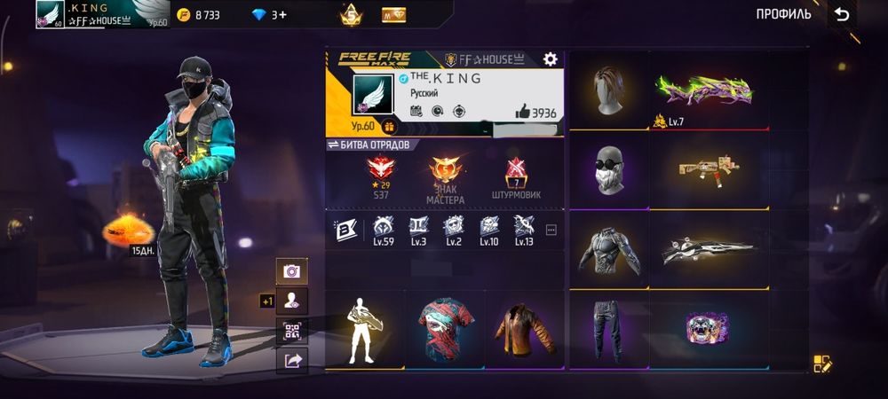 Продам аккаунт Free Fire