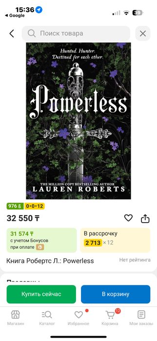 Продам комплект из 3 книг Лорен Робертс: