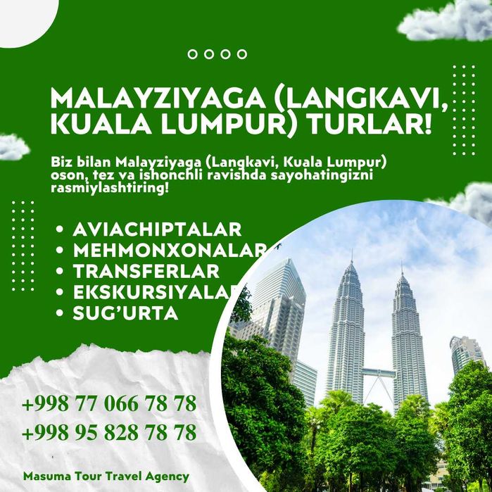 Малайзияга турлар! Ишончли! Сифатли!