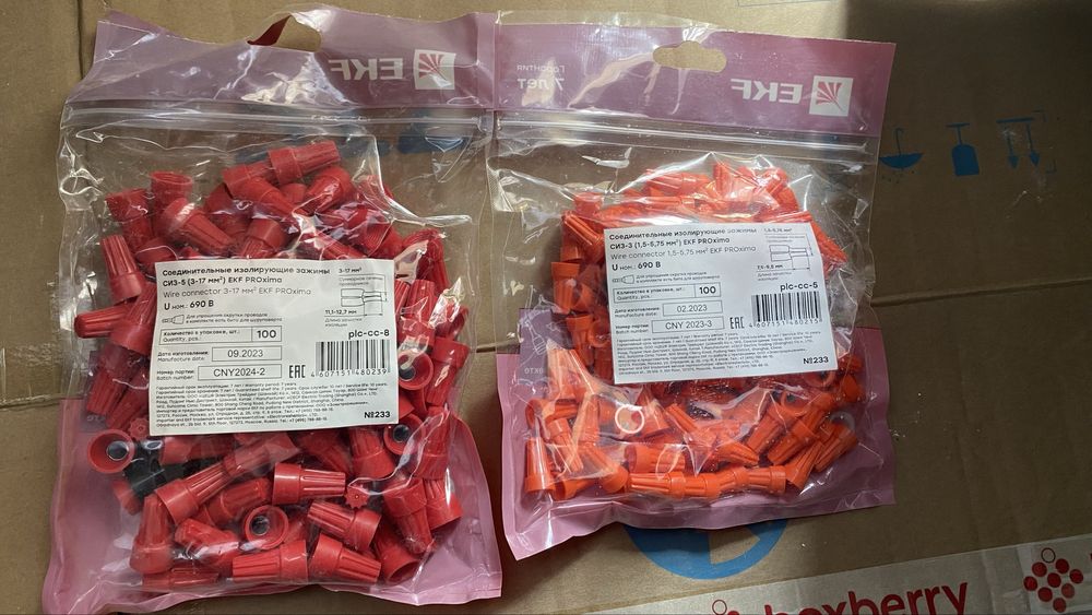 Строительные материалы