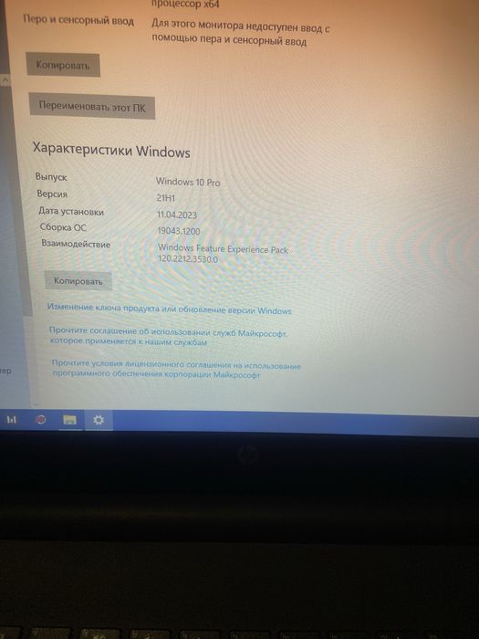 Продам компьютер hp