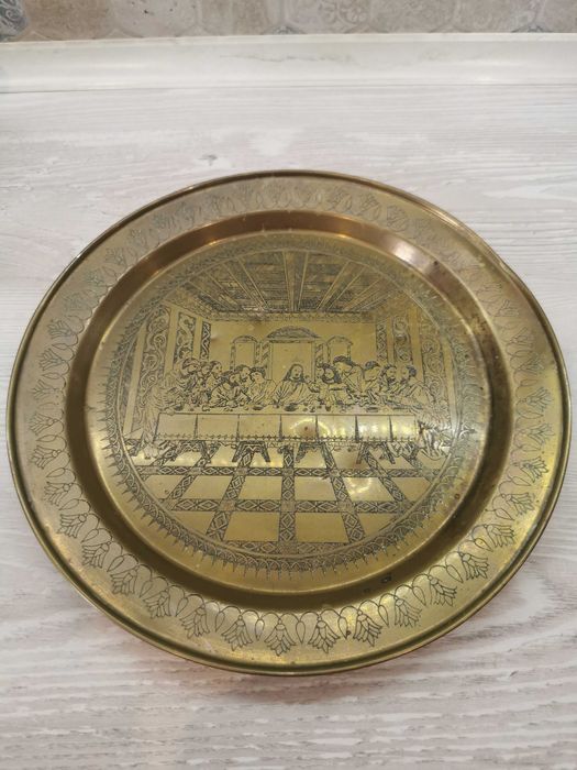Месингова чиния за стена "Тайната вечеря"