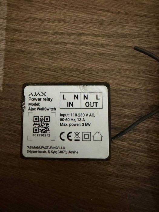 Ajax Hub 2 (black EU) + Ajax WallSwitch (black eu)