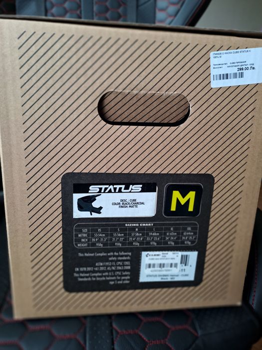 Каска CUBE Starus X