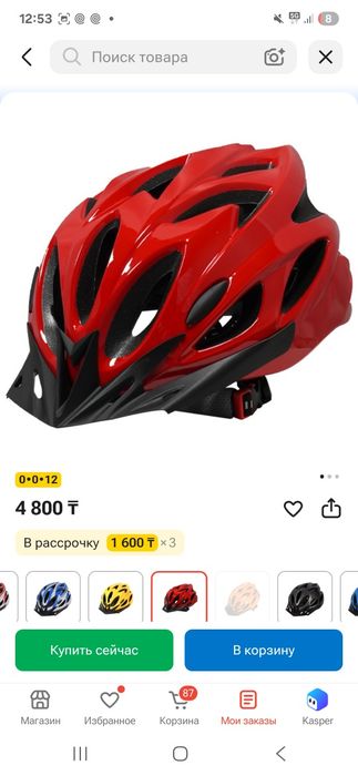 Велосипед trinx 24"