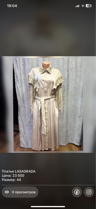 Новое турецкое платье размер 44, срочно