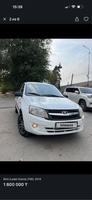 Продам машину срочно