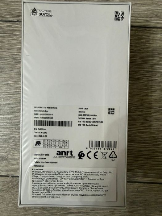 Телефон oppo A5i