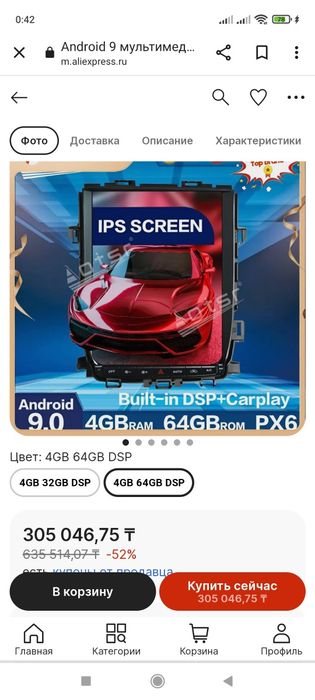 В Астане на Альфард Андроид Тесла стиль