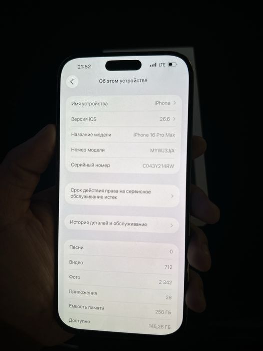 iphone 16 pro max disert 256 gb