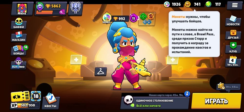 Аккаунт бравл старс продать