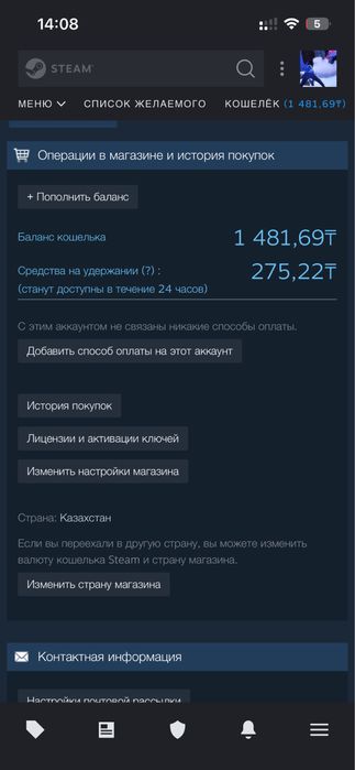 FACIET 2100elо Аккаунт+Prime STATUS