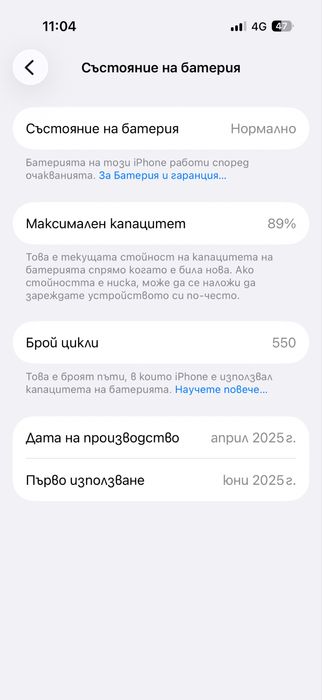 Iphone 16 Pro 128 GB
