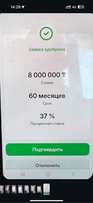 Помощь в кредитовании