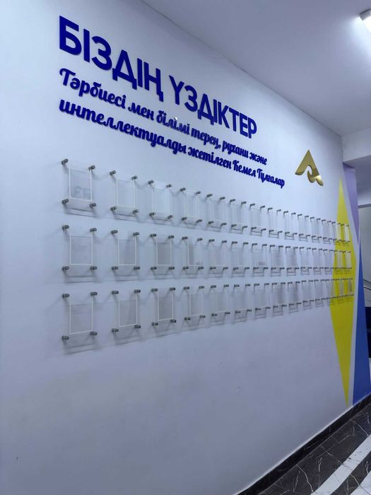Стенды Школьные, Детские, Информационные