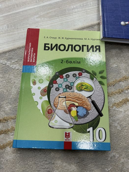 Книга для учебы.