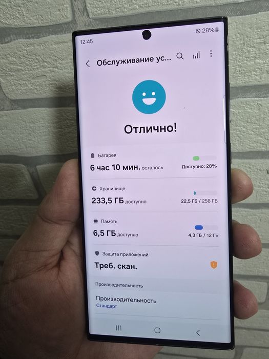 Samsung S 23 Ultra 12/256 Gb Vietnam