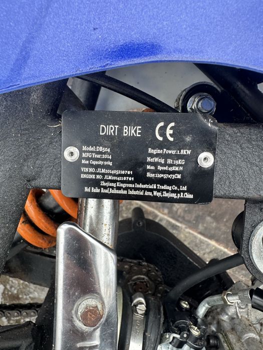 Детски кросов мотор 49 куб
