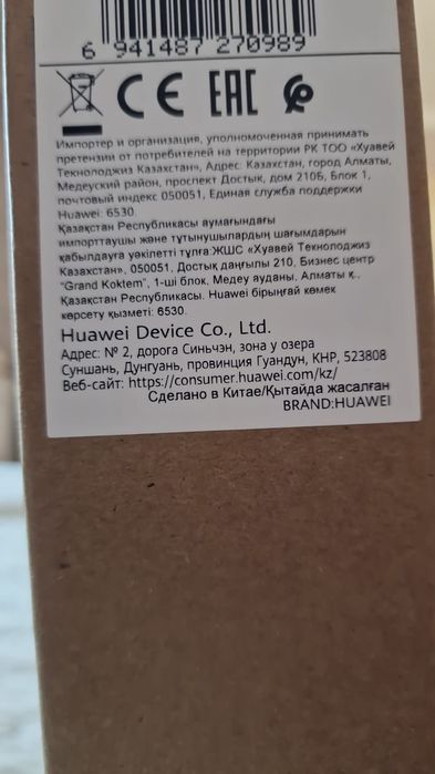 Нотбук сатылады жап жаңа жағдайы жаксы 350000