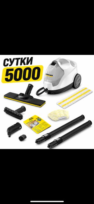 Пароочиститель Керхер, парогенератор Karcher