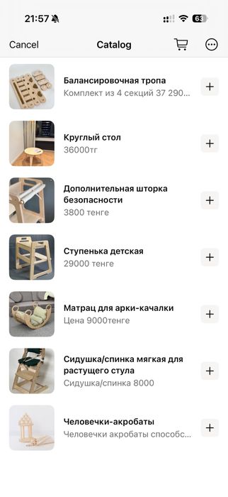 Продам детскую мебель
