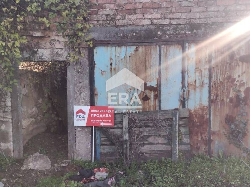 САМО В ЕРА ИМОТИ ХАСКОВО! Парцел за жилищно строителство в село Крепос