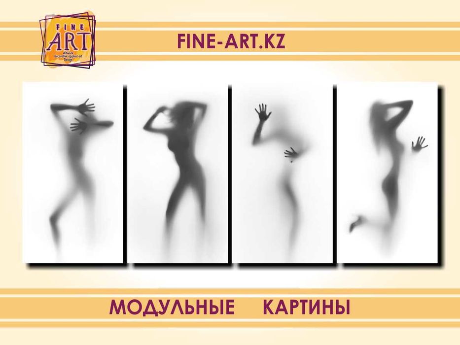 Картины, Постеры, Модульные картины