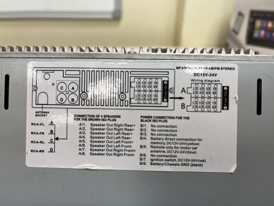 Универсален радио-касетофон за кола - ieGeek