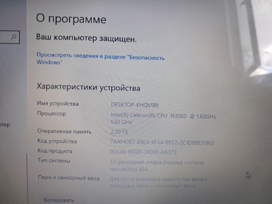 Ноутбукь Lenovo .