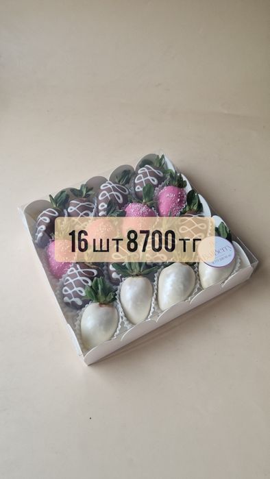 Клубника в шоколаде