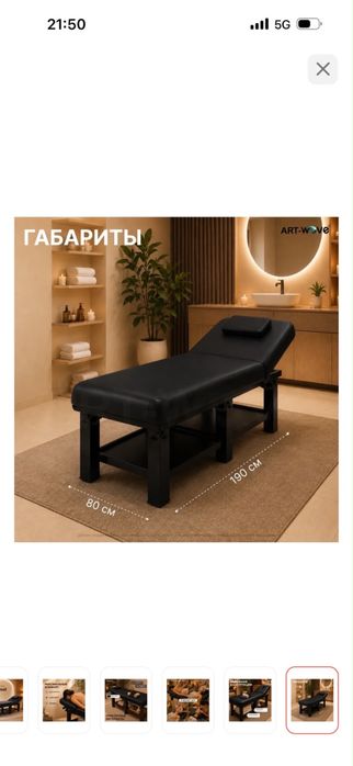 Продам массажные столы