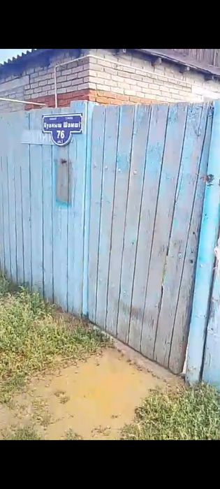 Аулиеколде уй сатамын