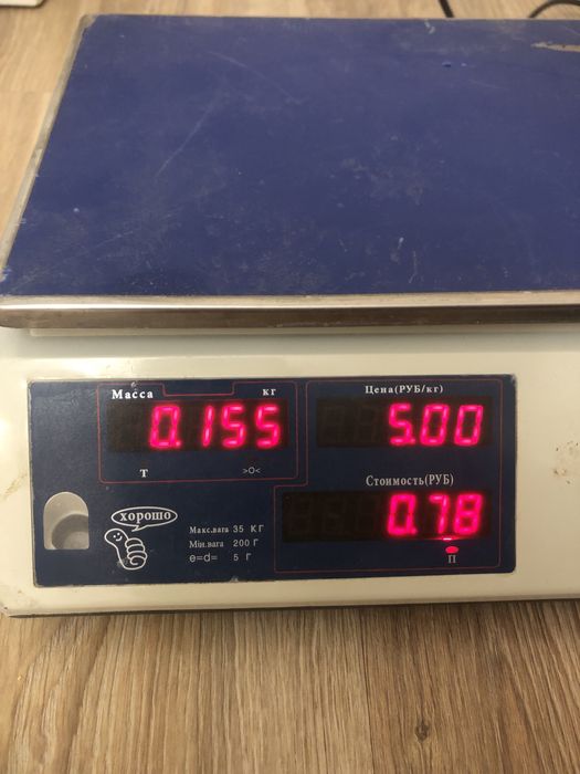 Продам весы