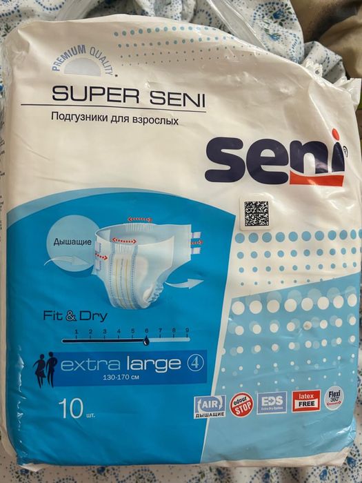 Памперс улкендерге