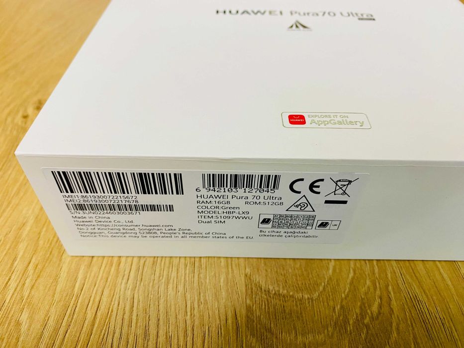 КАТО НОВ !!! Huawei Pura 70 Ultra, 512GB, 16GB RAM, Green