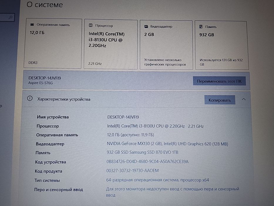Acer 12 озу, ссд 1тб, как новый