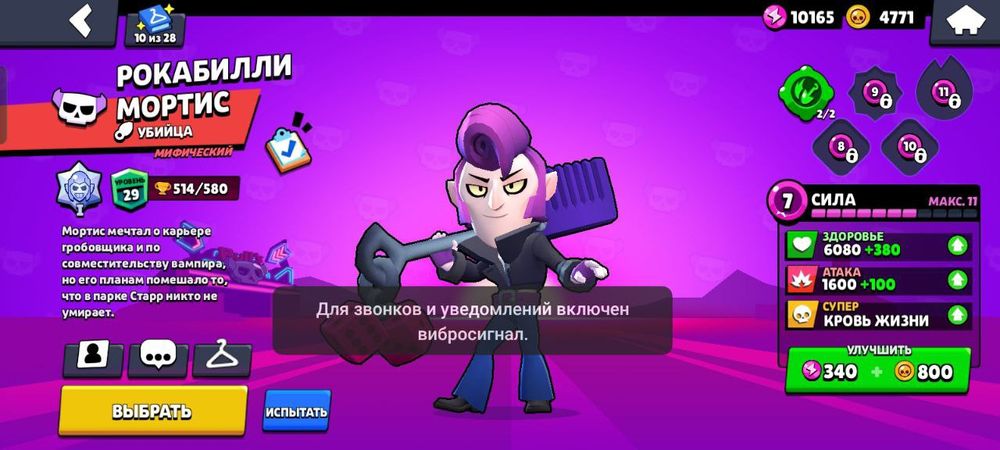 Продаю аккаунт бс за 6000 тысяч