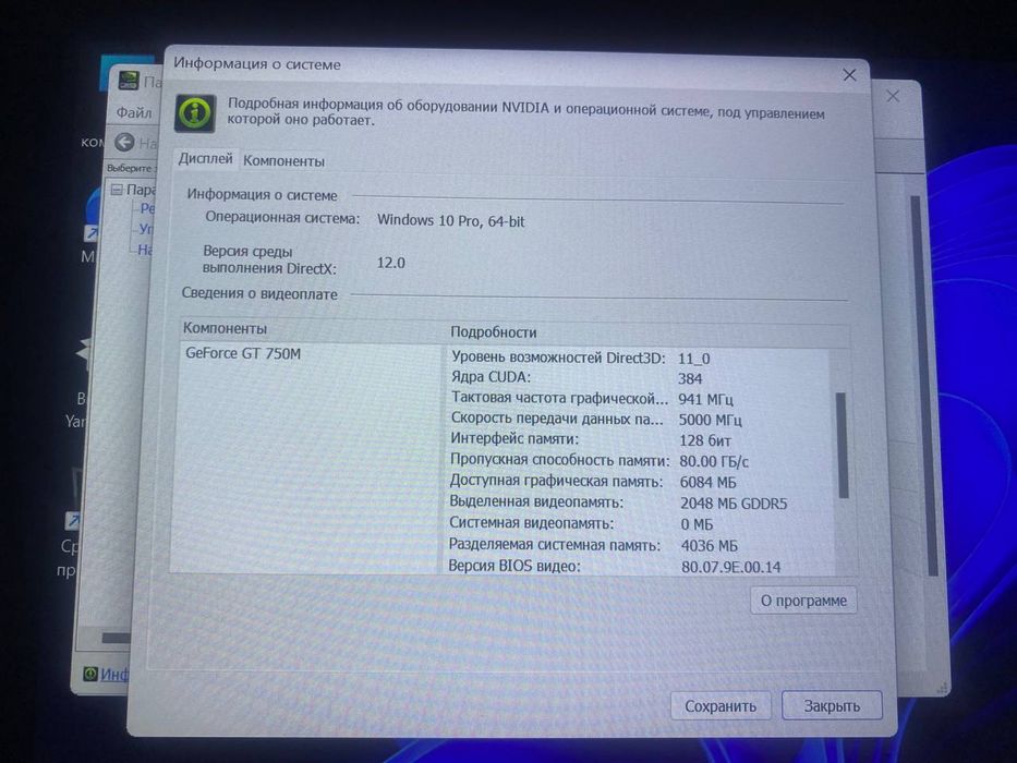 * DELL Alienware 14 Core i7 игровой ноутбук из США