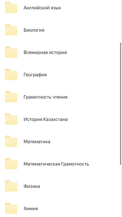 Книги  от EDUCON